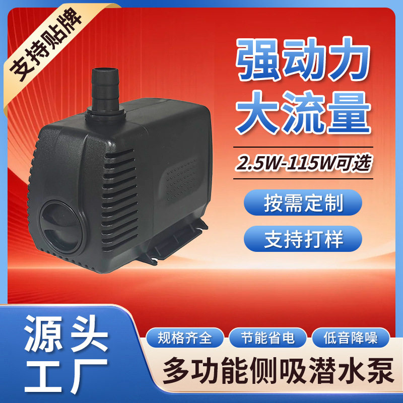 宠物饮水机潜水泵220v鱼缸抽水泵过滤换水器循环欧规美规水泵家用