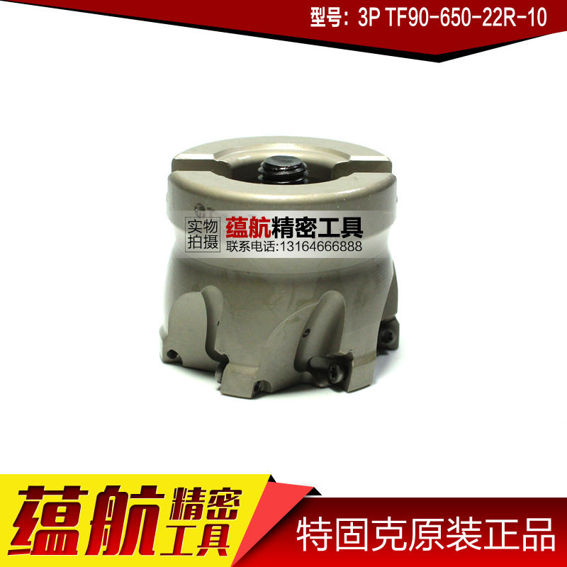 特固克刀盘3PTF90-650-22R-10拍前询价