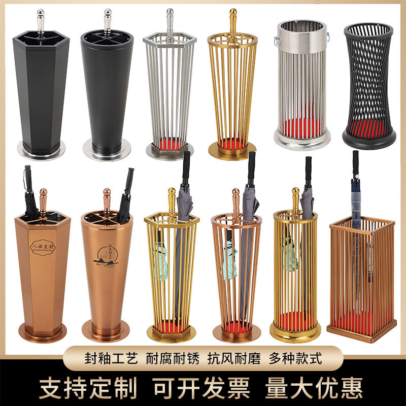 不锈钢雨伞架家用商用酒店大堂门口轻奢落地雨伞收纳架圆形收纳桶
