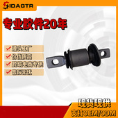 T2A 悬架衬套 A02 51391 51392 A04 控制臂衬套 拉杆胶套