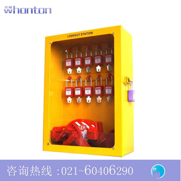 12锁具站工业锁具 Whonton12锁具站WHS22