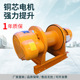 建筑工地矿山多功能卷扬机1吨2吨 380V电动绞盘提升机