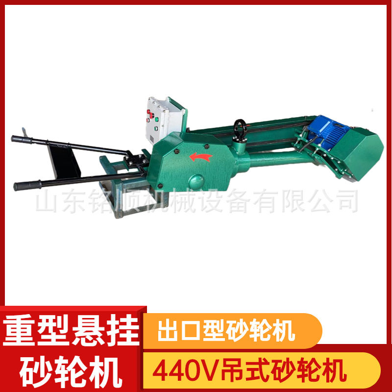 安源纯铜芯手推式焊缝打磨机吊挂式电动砂轮机