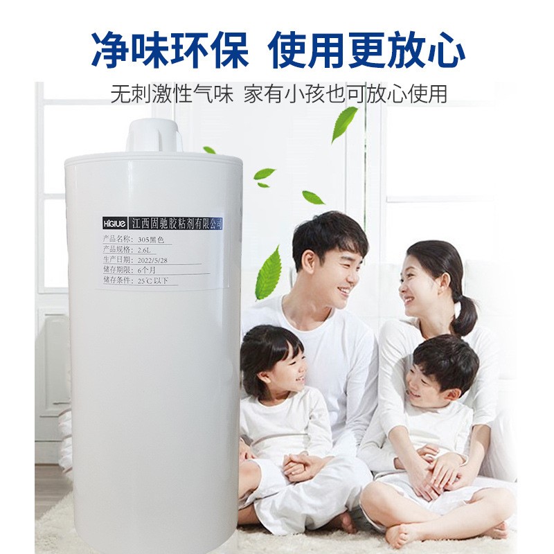 电磁炉导热硅胶2600ml电子电器水壶密封胶led灯球外壳绝缘密封胶