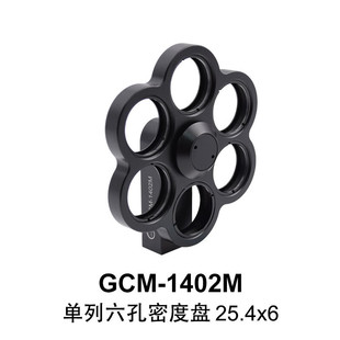 DHC GCM-14系列滤光片架 大恒光电 GCM-1402M