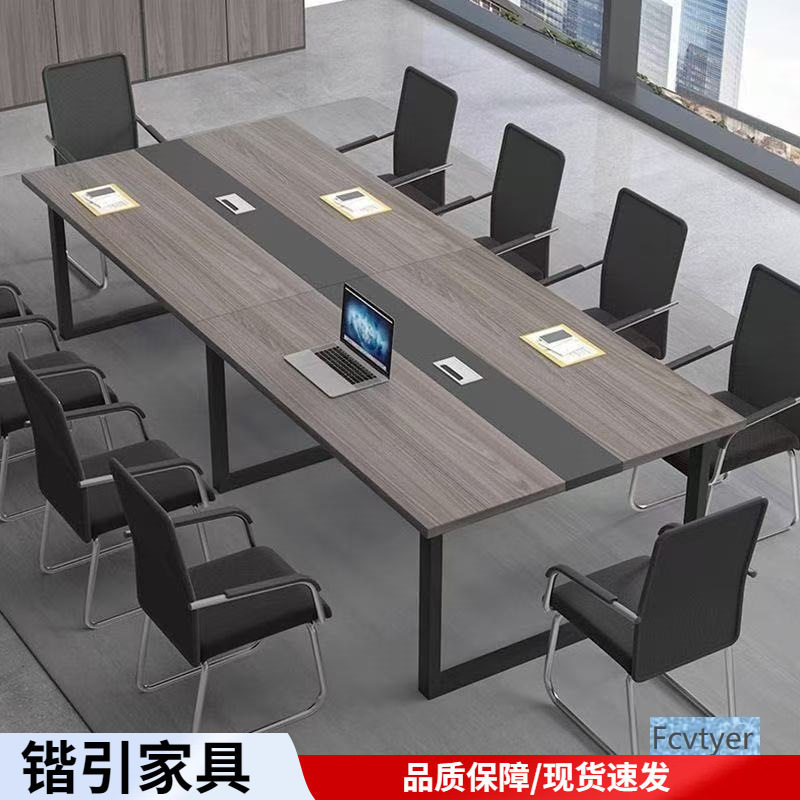 现代简约实木长条会议桌椅组合