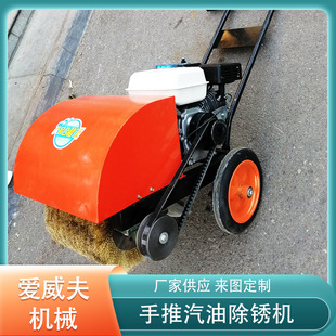 电动除锈机型钢铁板汽油打磨机手推平面抛光机彩瓦翻新