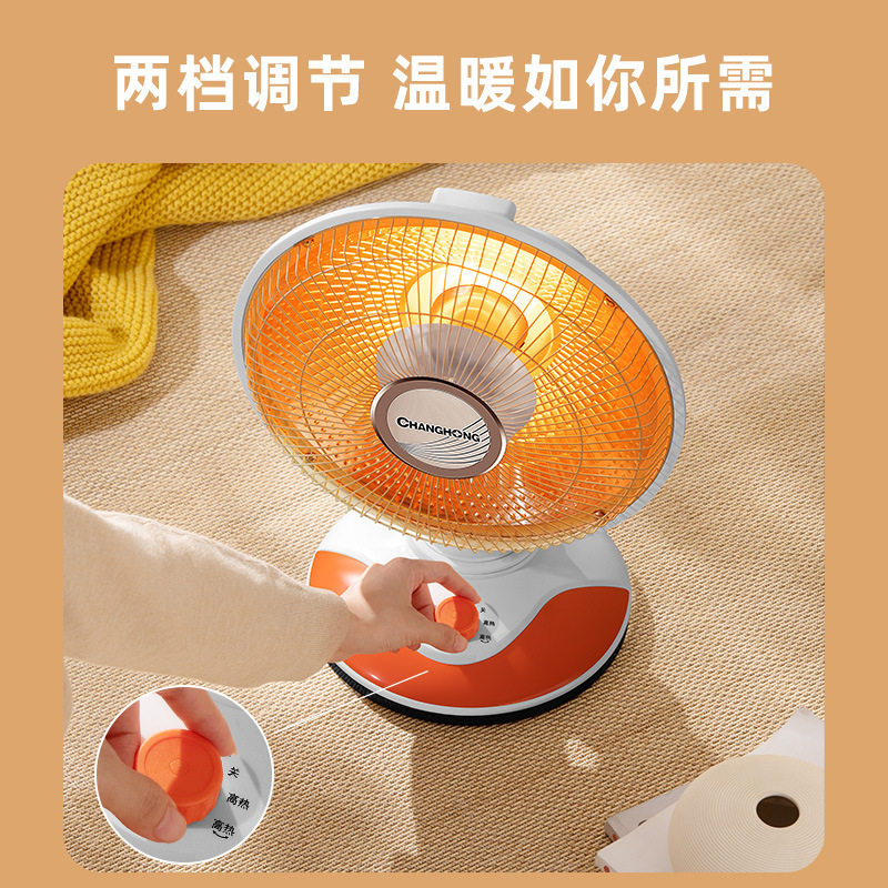 小太阳取暖器家用电暖气热扇节能省电速热小型暖风机烤火炉器