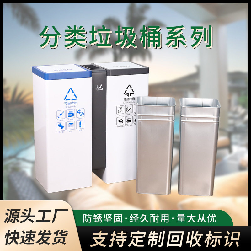 酒店大堂电梯口不锈钢垃圾桶商场写字楼带烟灰缸翻盖摇盖分类桶