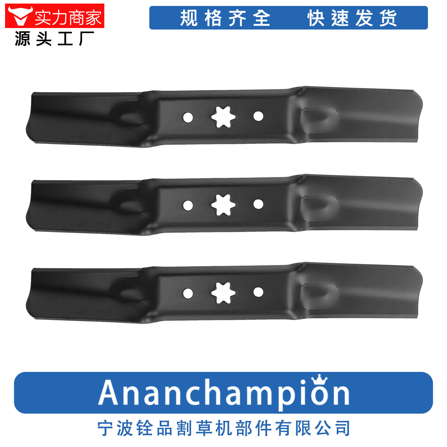 8202-3 割草机配件刀片Blade 98-152 942-05052A 3片装