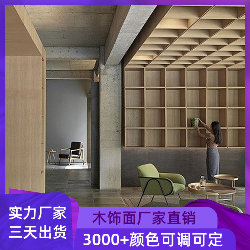 免漆竹炭共挤金属实心木饰面板木饰面护墙板竹木纤维集成墙板pvc图片