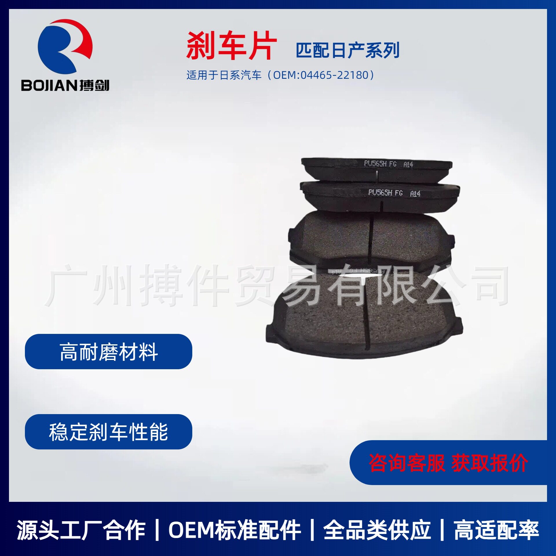 04465-22180适用于日系汽车前刹车片制动片刹车皮制动摩擦片