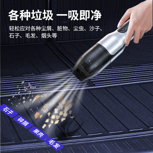 车载吸尘器车家两用大吸力小型手持汽车专用无线多功能超强力电机
