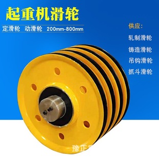 3.2t 起重机滑轮组 50t滑轮组豫正重工集团QD型双梁桥式