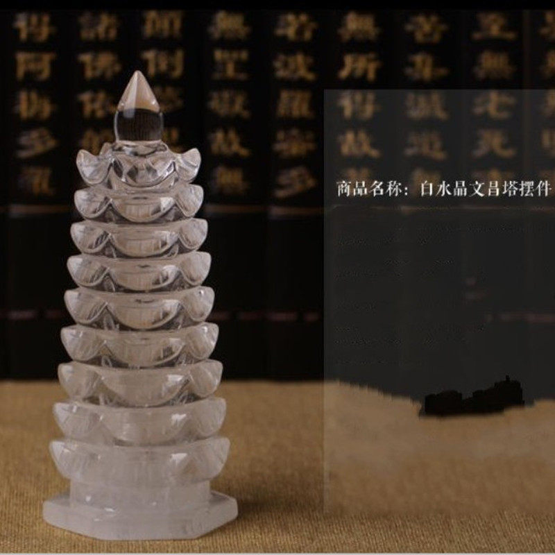 天然白水晶文昌塔九层水晶塔摆件客厅居家办公摆设工艺品