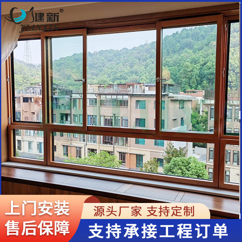 家用铝合金断桥平开推拉玻璃系统门窗铝合金窗中空玻璃漂移窗厂家