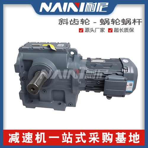 GS68/GSA68S减速机带电机一体