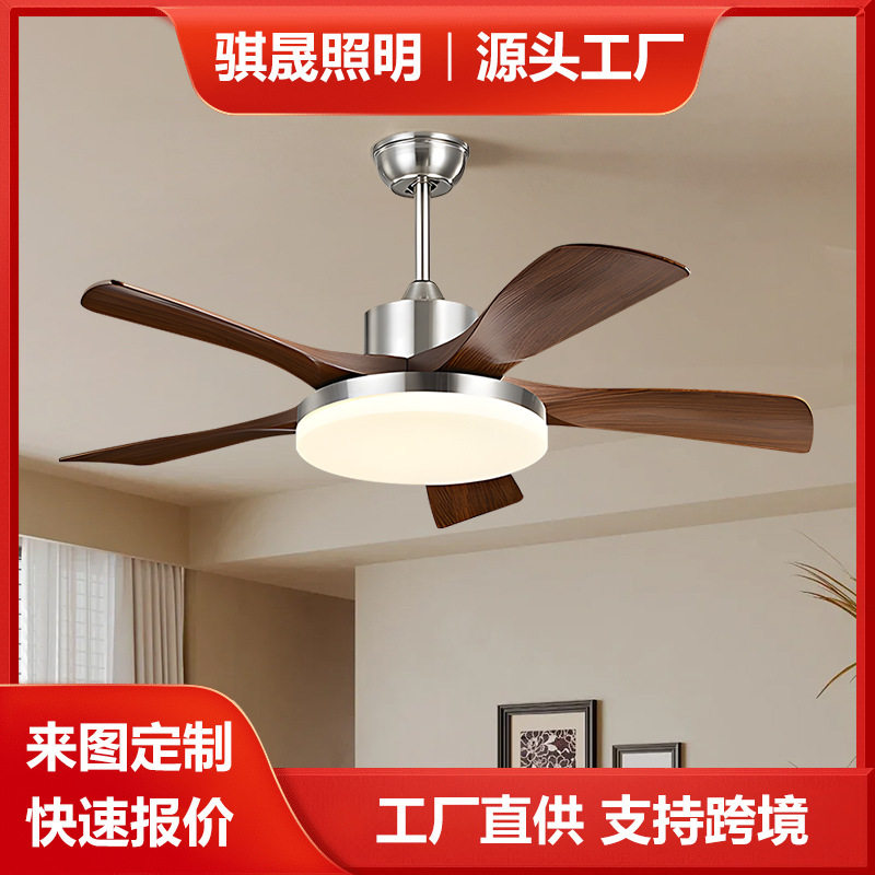 复古胡桃木静音柔风吊扇灯