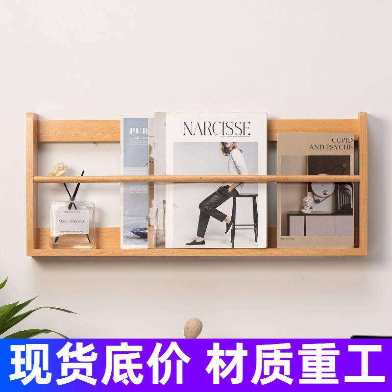 客厅书房墙面装饰展示架书简易书架收纳架置物架壁挂挂杂志架墙上