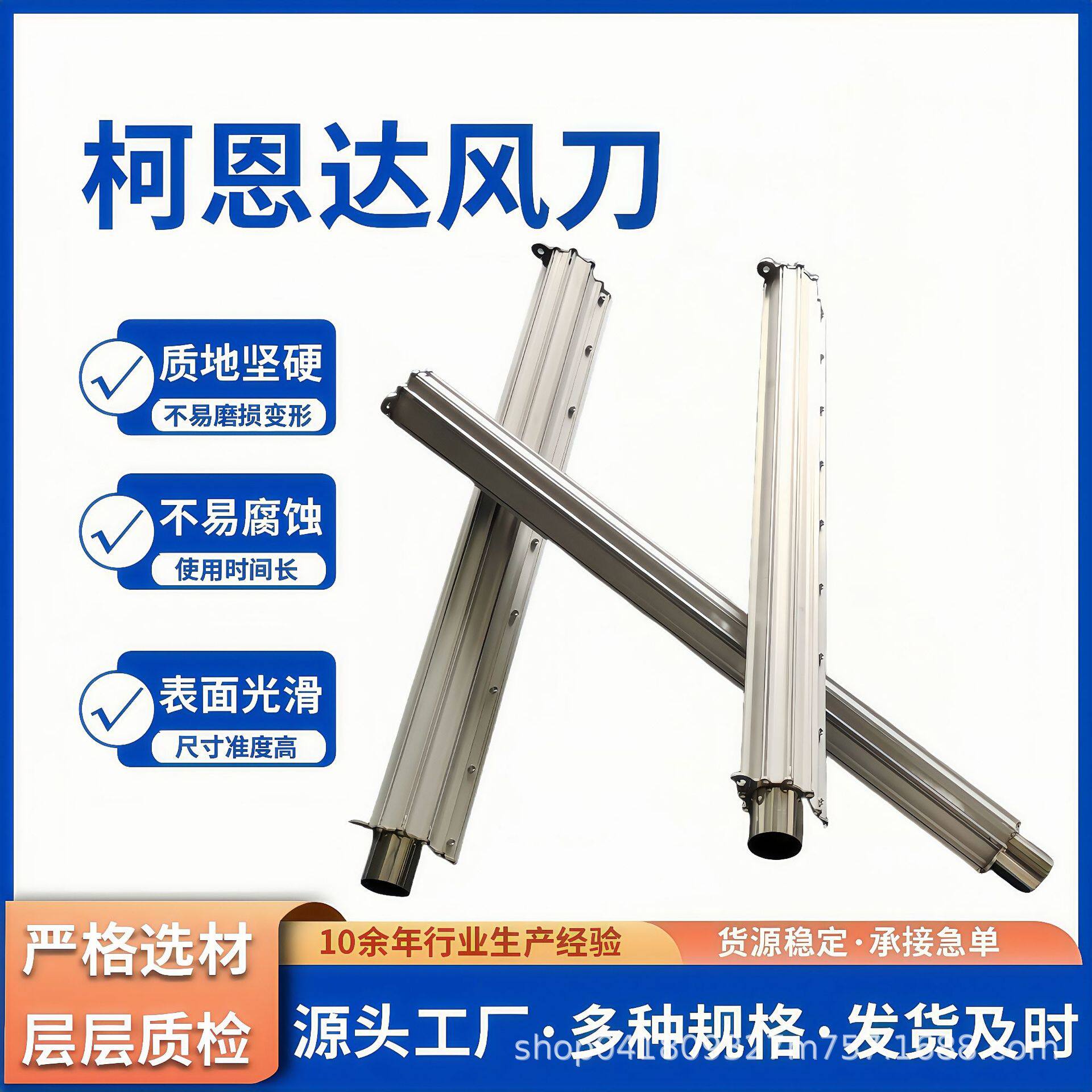 AL-500MM不锈钢风刀玻璃表面除尘铝合金风刀流水线吹水珠烘干气刀
