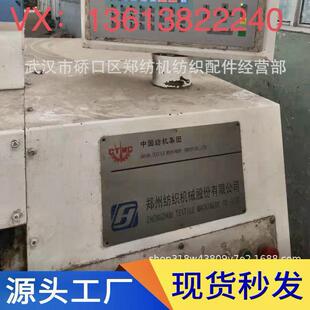 恒天重工-郑州纺机浆纱机配件配套件GA306-GA308-GA309-GA310