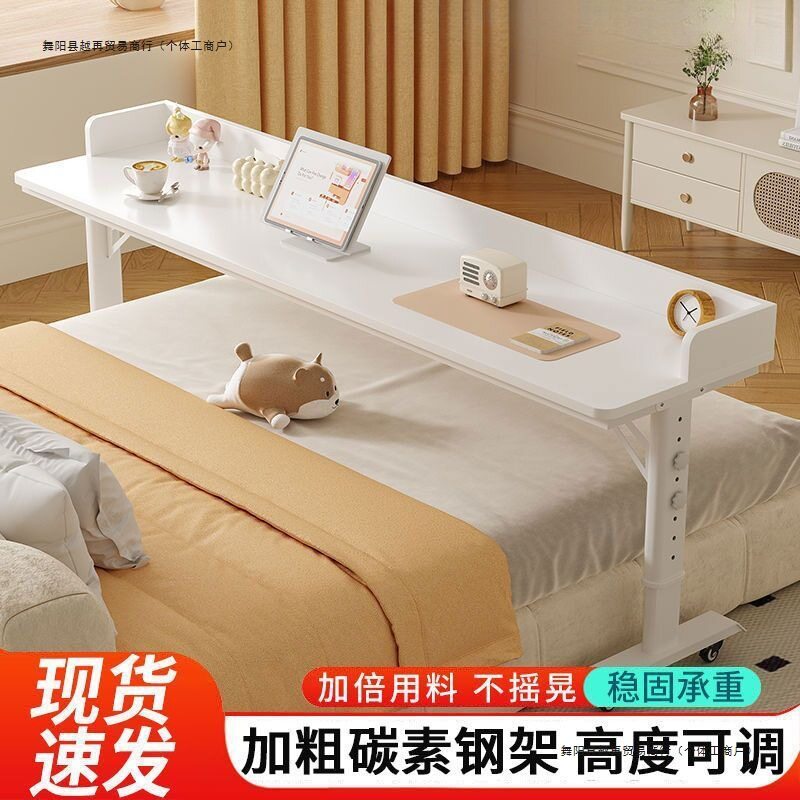 书桌床边电脑桌双人简易学习桌靠墙移动升降工作台床头懒人跨床桌
