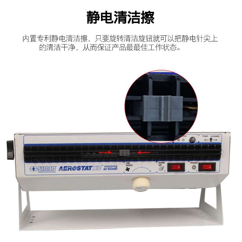 SIMCO XC卧式离子风机 除静电卧式离子风机 离子风扇静电消除器