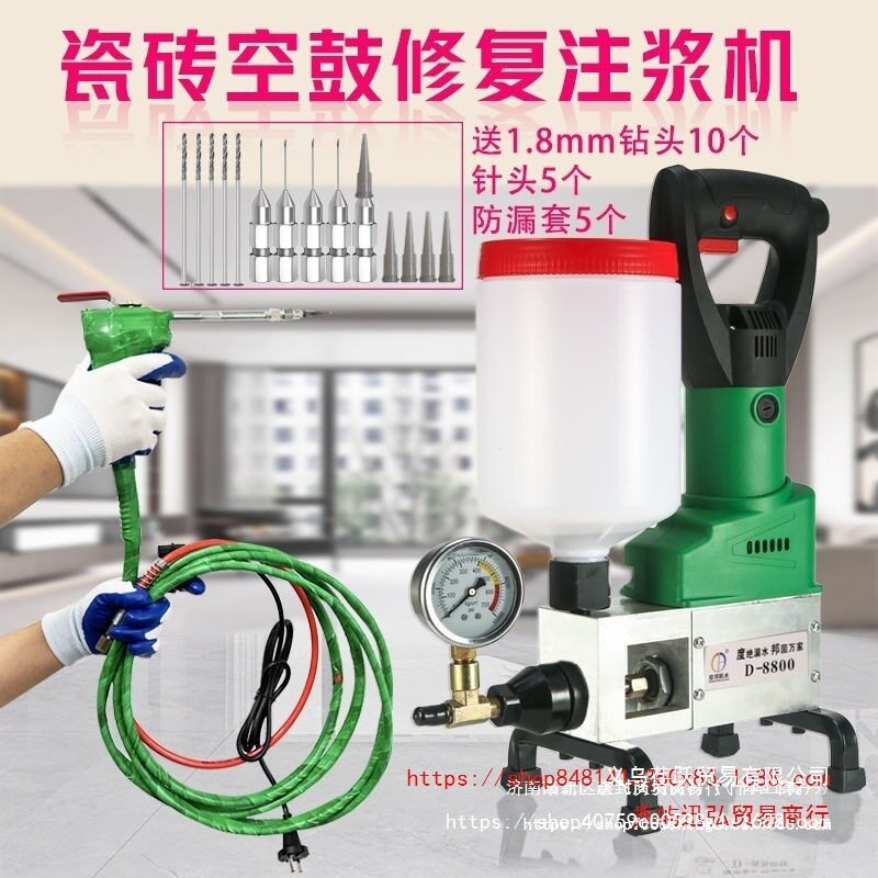 瓷砖大理石空鼓注浆机环氧胶