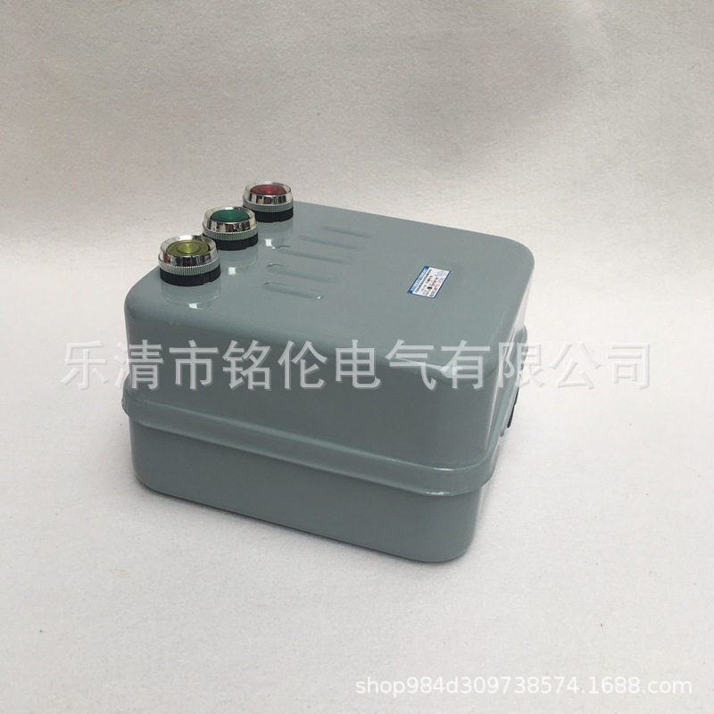 QC20型电机起动器 QC20-3/NH 20A磁力起动器 可逆正反电磁启动器