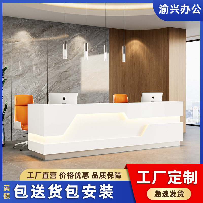 迎宾台前台接待吧台美容院收银台大堂创意烤漆多功能环保漆商务