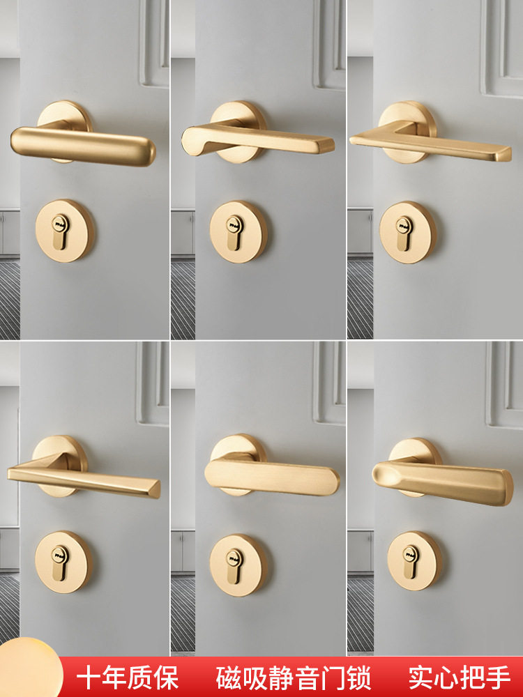 金色门锁室内家用房间门锁磁吸静音卧室门把手拉丝分体锁具木门锁