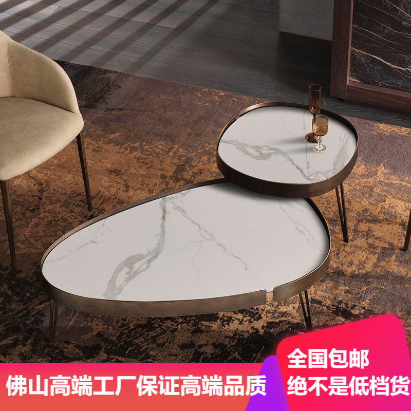 意式岩板茶几轻奢现代极简创意小户型客厅异型茶几组合设计师家具