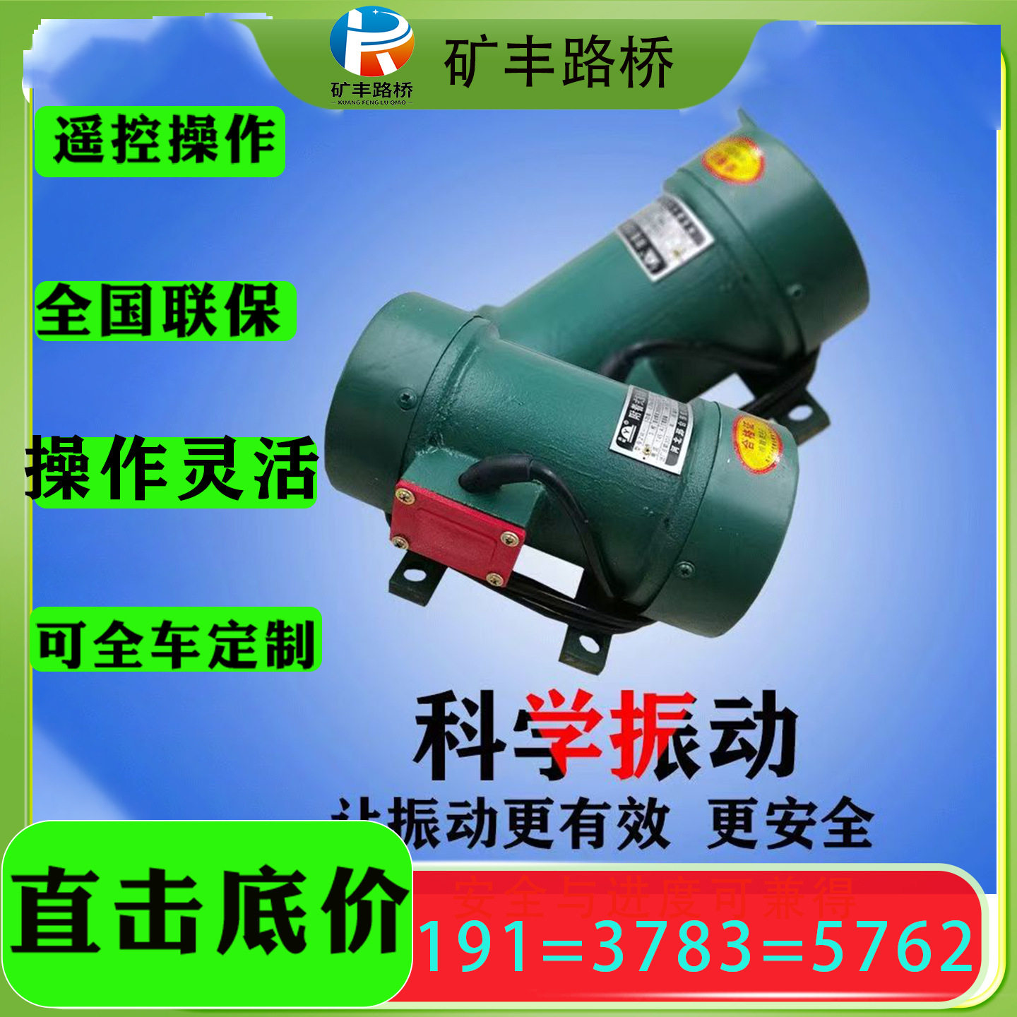 震动器附着式高频振动器桥梁混凝土振捣器1.5KW振动电机ZF75-150