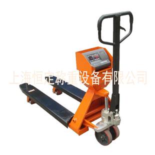 3吨称重地牛带称手拉叉车3吨打印电子叉车秤