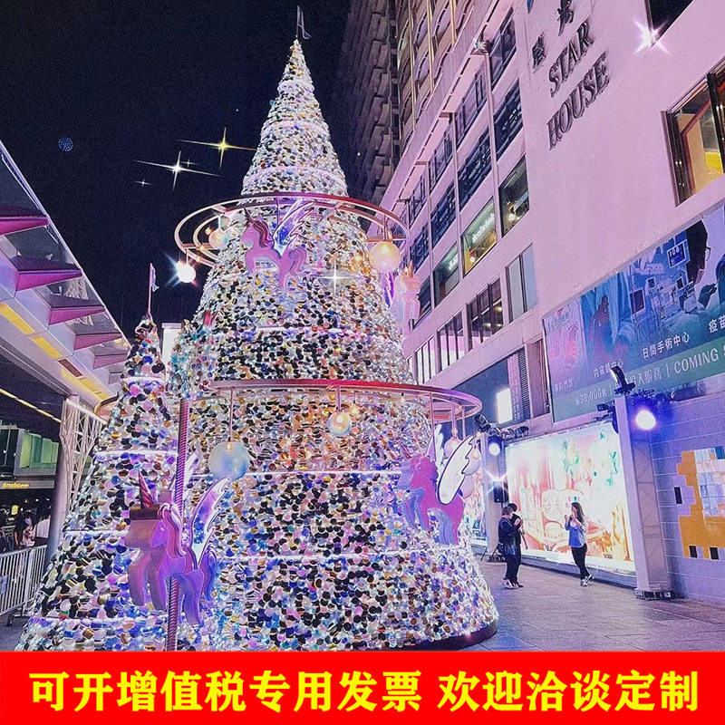 豪华圣诞美陈 商场购物中心灯光渐变旋转圣诞树 幻彩亚克力美陈