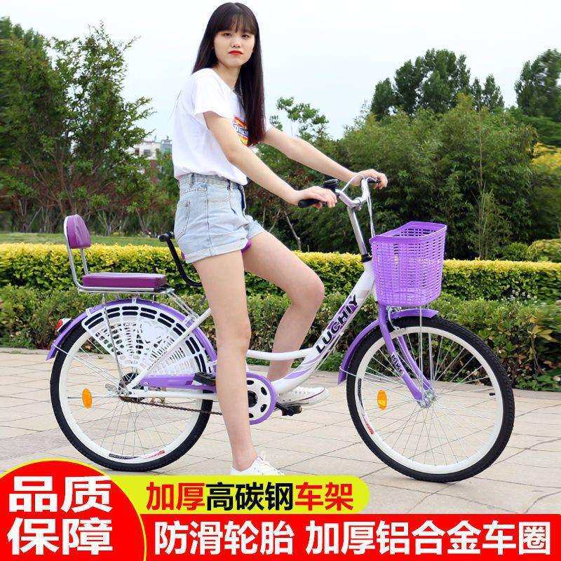 成人自行车儿童男女式淑女通勤青少年大中小学生单车24寸26寸轻便