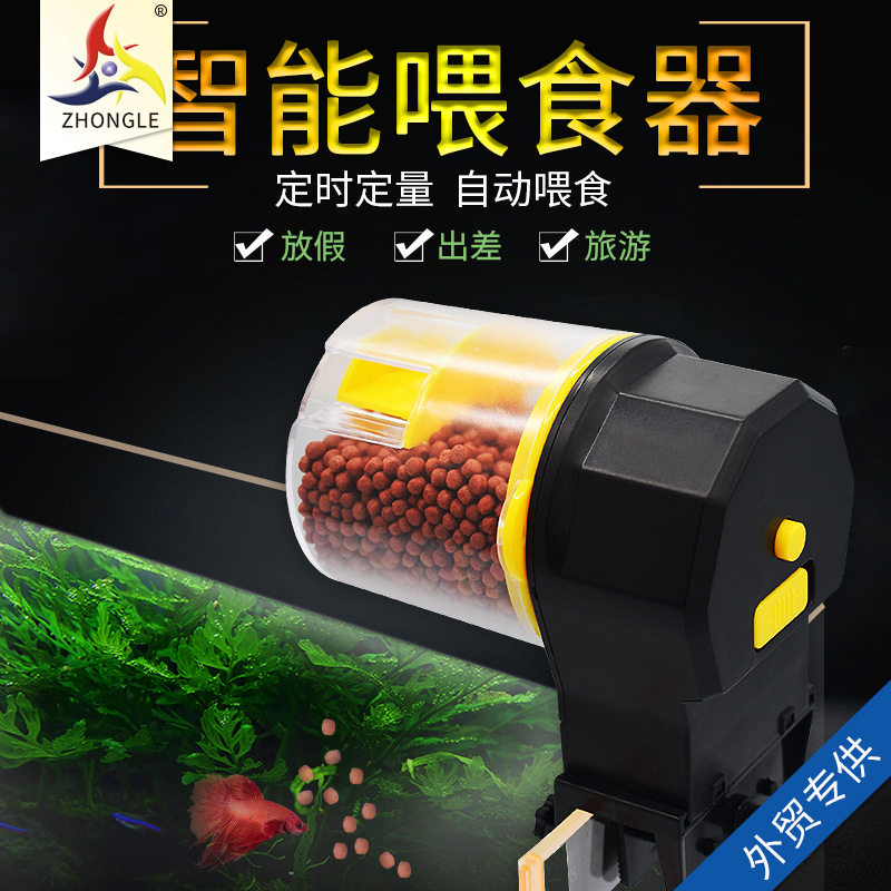 众乐鱼缸自动喂食器智能定时喂鱼器锦鲤投食器鱼投料机水族箱鱼粮