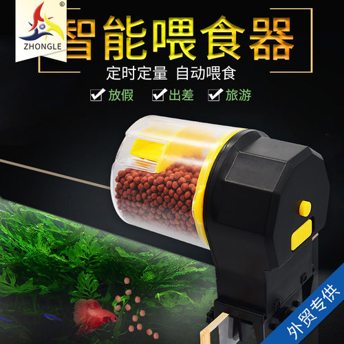 众乐鱼缸自动喂食器智能定时喂鱼器锦鲤投食器鱼投料机水族箱鱼粮
