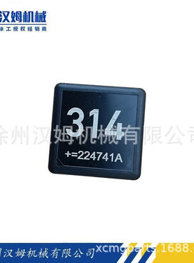 徐工挖机备件 徐工挖机配件 803697671   V23134-B52-C642 继电器