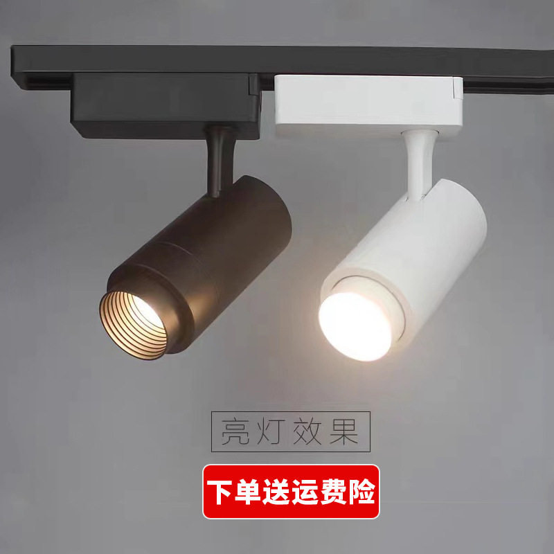 调焦轨道灯商场服装店调焦轨道射灯展厅橱窗30WCOB变焦导轨灯