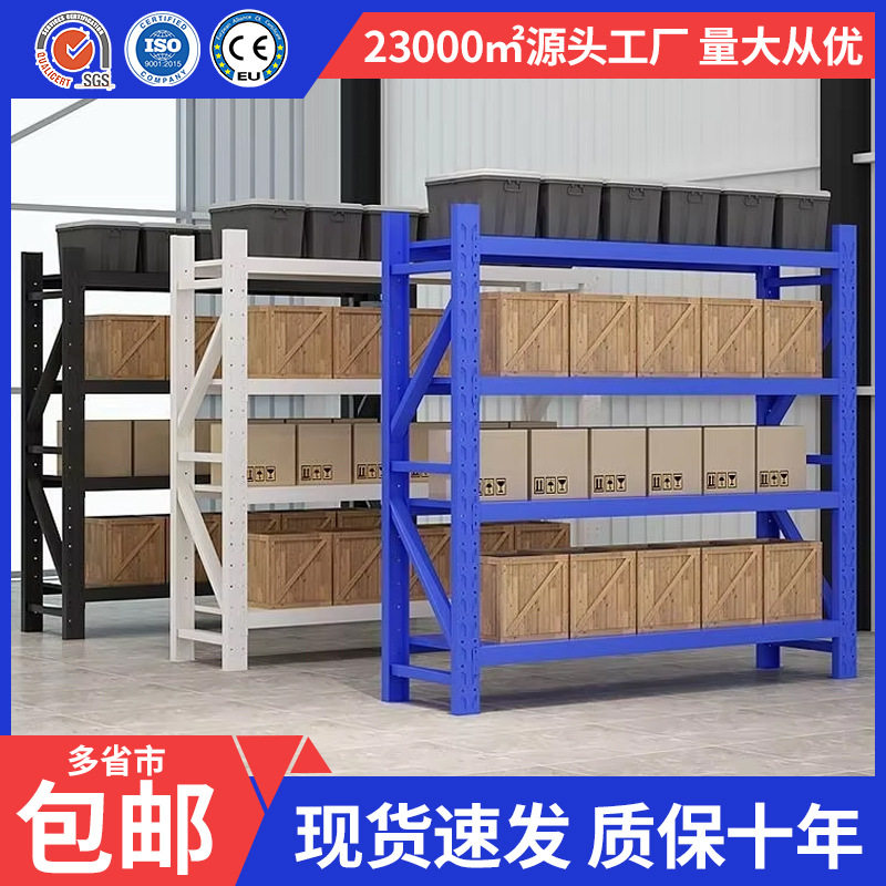 仓库货架批发库房多层储物角钢置物架重型加厚电商驿站仓储铁架子