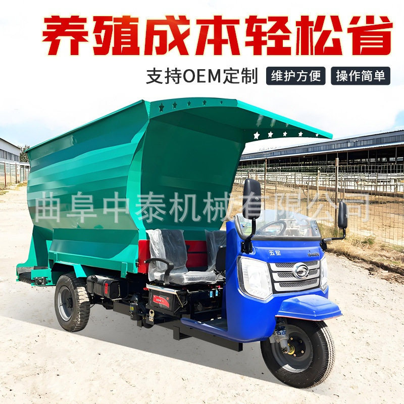 牛场搅拌撒草车 自动投料车 养殖场三轮饲喂车充电款饲草投喂料机