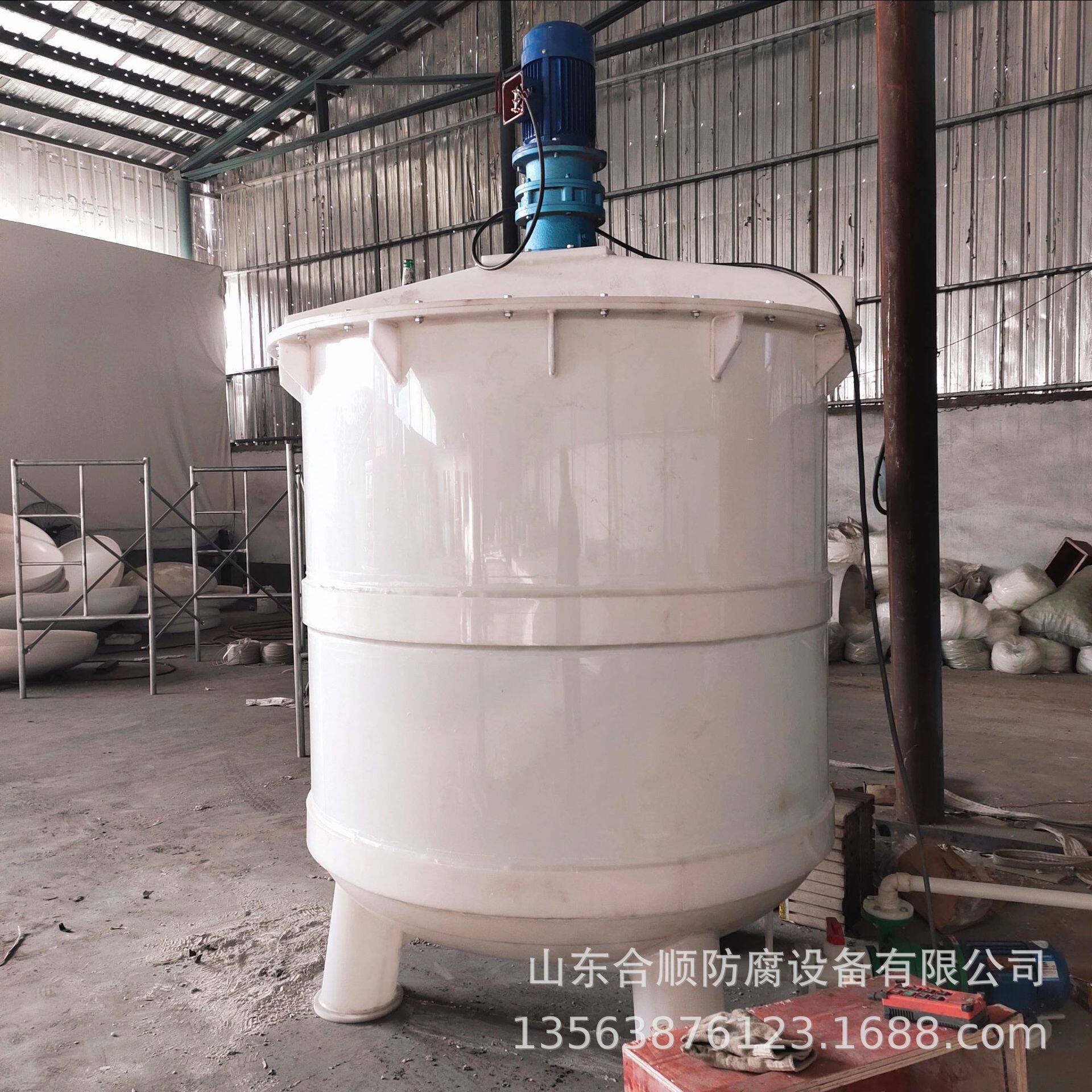 荐PP反应釜PP搅拌罐PP搅拌槽塑料反应釜搅拌罐防腐蚀老化