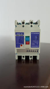 400N 厂家直销诺玛克智能式 计量电子液晶断路器M1E