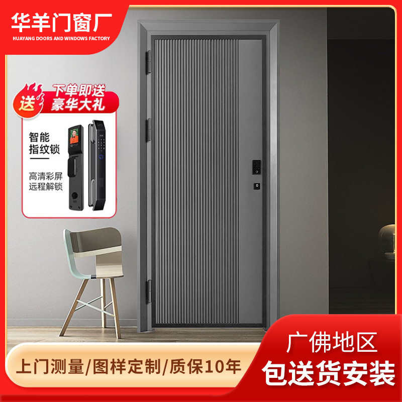 304不锈钢门商品楼韩式门甲级通风门中门简约家用防盗门入户门