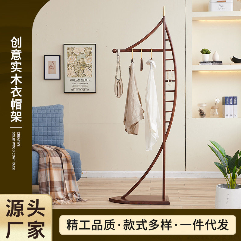2026中古风新款衣架落地挂衣架卧室家用置物架衣服简约衣帽架北欧