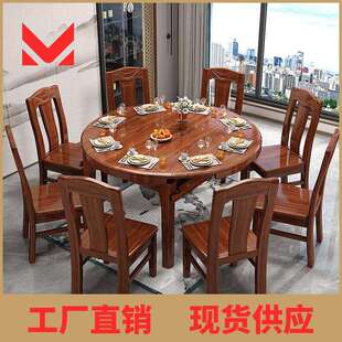 穆佑金丝胡桃木全实木餐桌方圆两用中式轻奢家具饭桌可折叠餐桌椅