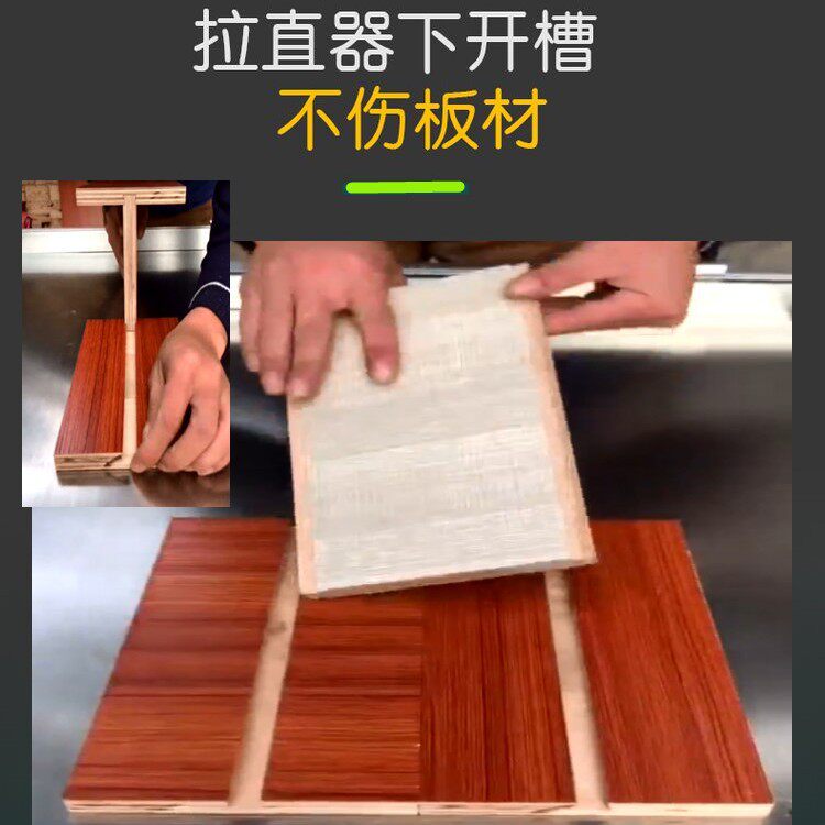 护墙板集成墙板加工中心无缝拼接公母槽锁扣T型槽竹炭纤维开槽机