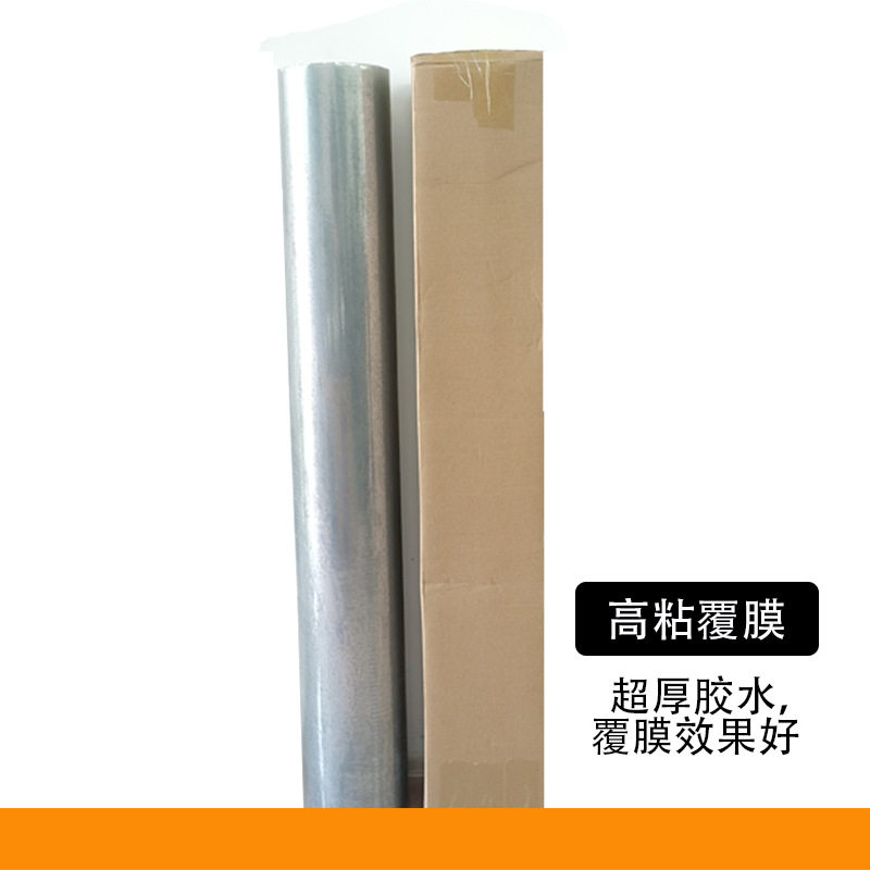 帝鲲28丝冷表膜机车车贴保护膜不脱背胶不干胶车贴膜加厚超透防水