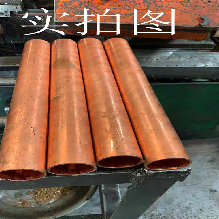 T2紫铜管18*2脱脂紫铜盘管 T2铜方管促销 蚊香盘铜管